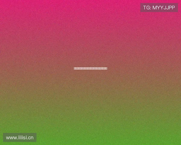 皇家马德里国际官网最新资讯与赛事动态全面解析